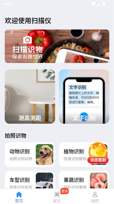 截图4